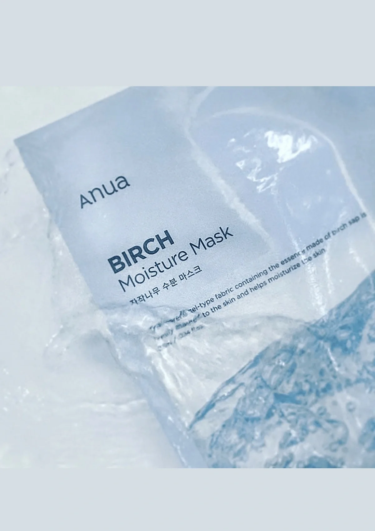 [ANUA] Birch Moisture Mask (1 Box = 25ml x 10 Sheets) - Image 4