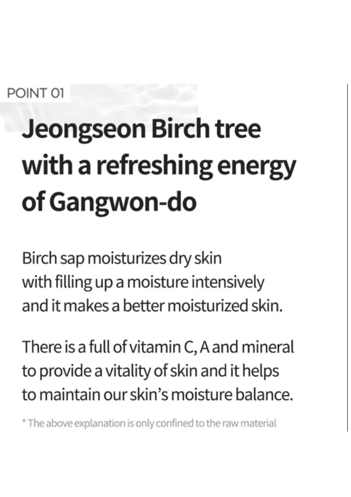 [ANUA] Birch Moisture Mask (1 Box = 25ml x 10 Sheets) - Image 7