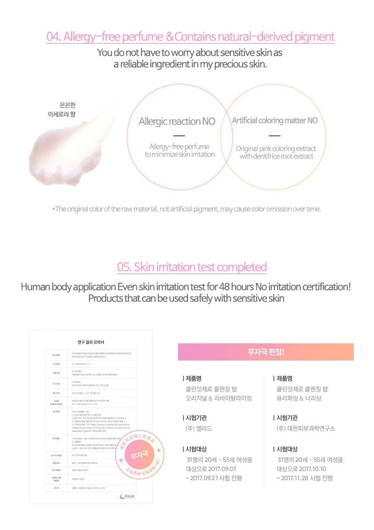 [BANILA CO] Clean It Zero Cleansing Balm Revitalizing 100ml - Image 6