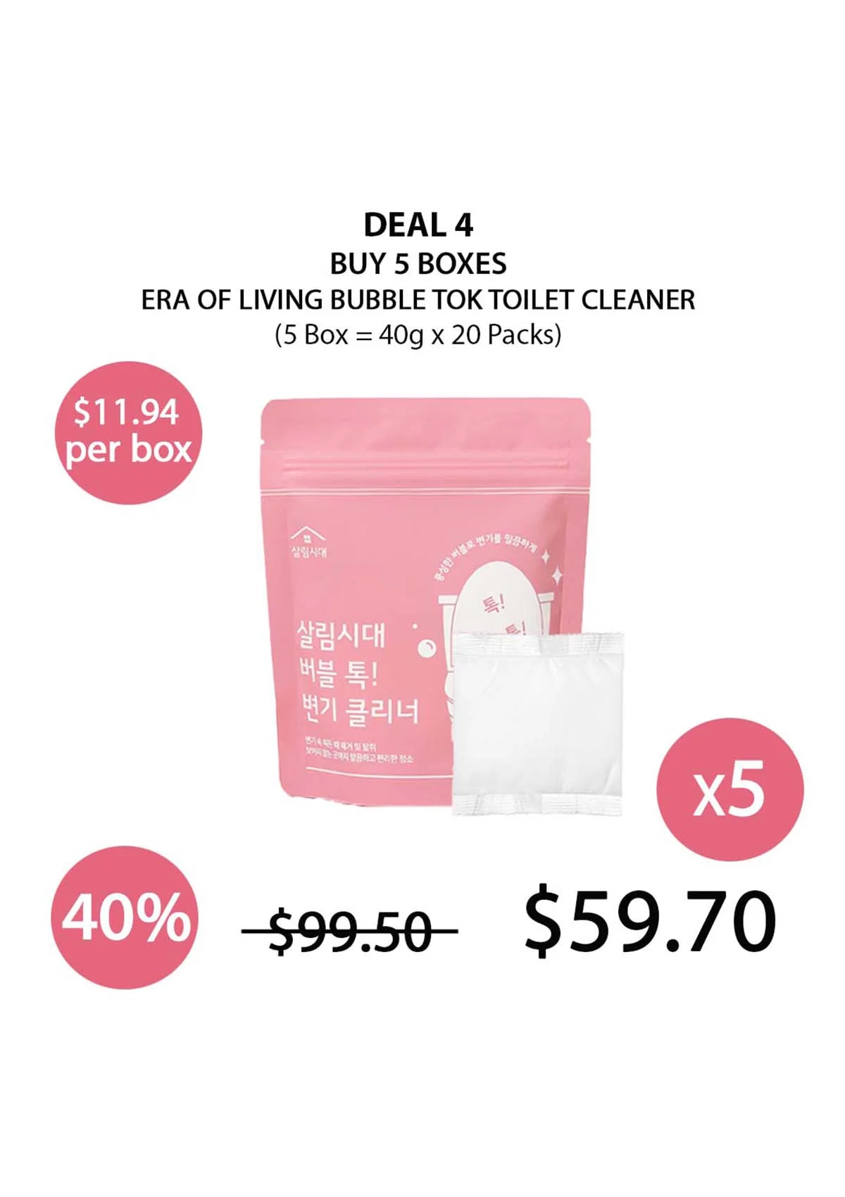 [ERA OF LIVING] Bubble Tok Toilet Cleaner (1 Box = 40g x 4 Packs) - Image 8