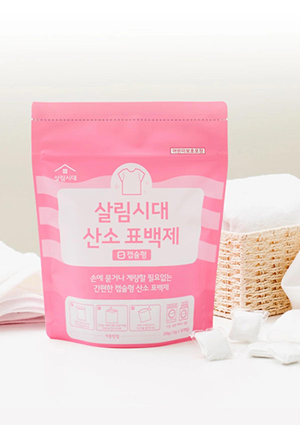 [ERA OF LIVING] Oxygen Bleach (1 Box = 13g x 30pcs) - Image 4