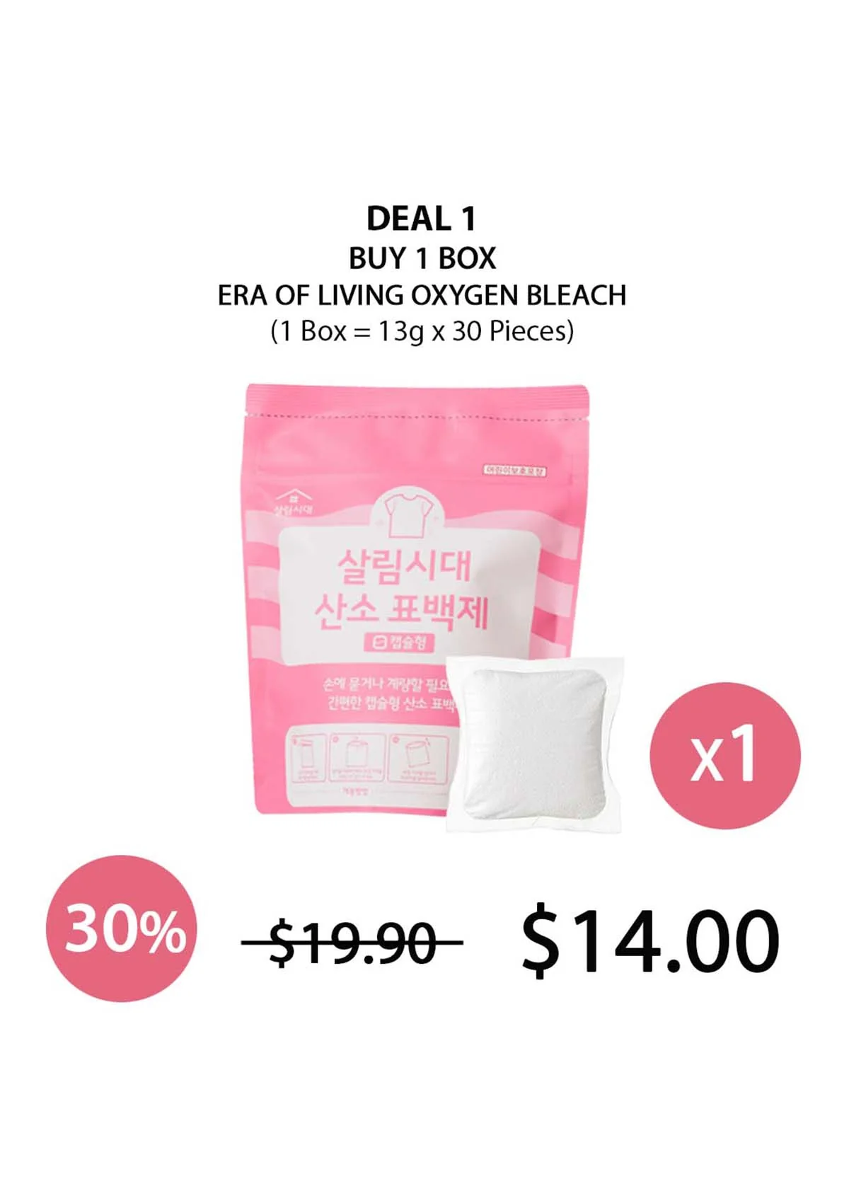 [ERA OF LIVING] Oxygen Bleach (1 Box = 13g x 30pcs) - Image 5