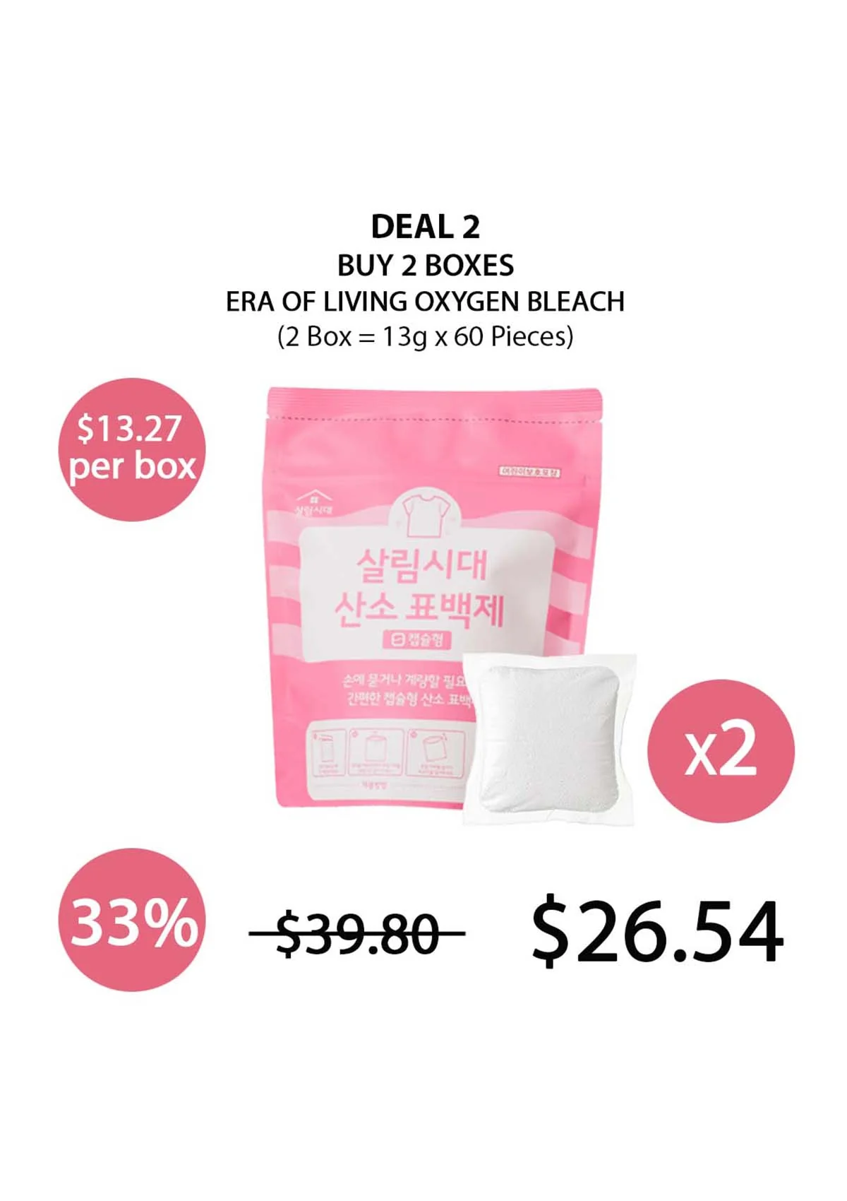 [ERA OF LIVING] Oxygen Bleach (1 Box = 13g x 30pcs) - Image 6
