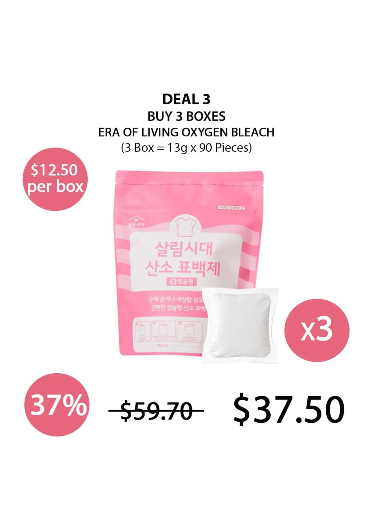 [ERA OF LIVING] Oxygen Bleach (1 Box = 13g x 30pcs) - Image 7