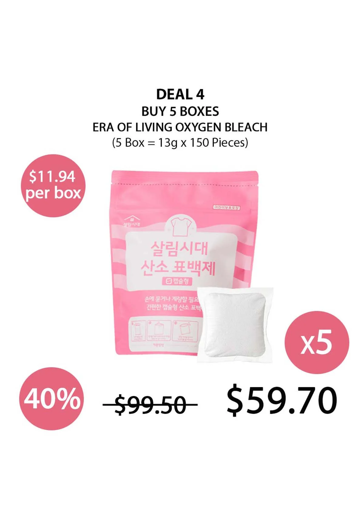 [ERA OF LIVING] Oxygen Bleach (1 Box = 13g x 30pcs) - Image 8