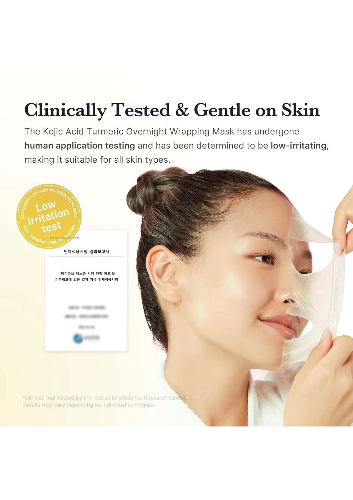 [MEDICUBE] Kojic Acid Turmeric Night Wrapping Mask 75ml - Image 7
