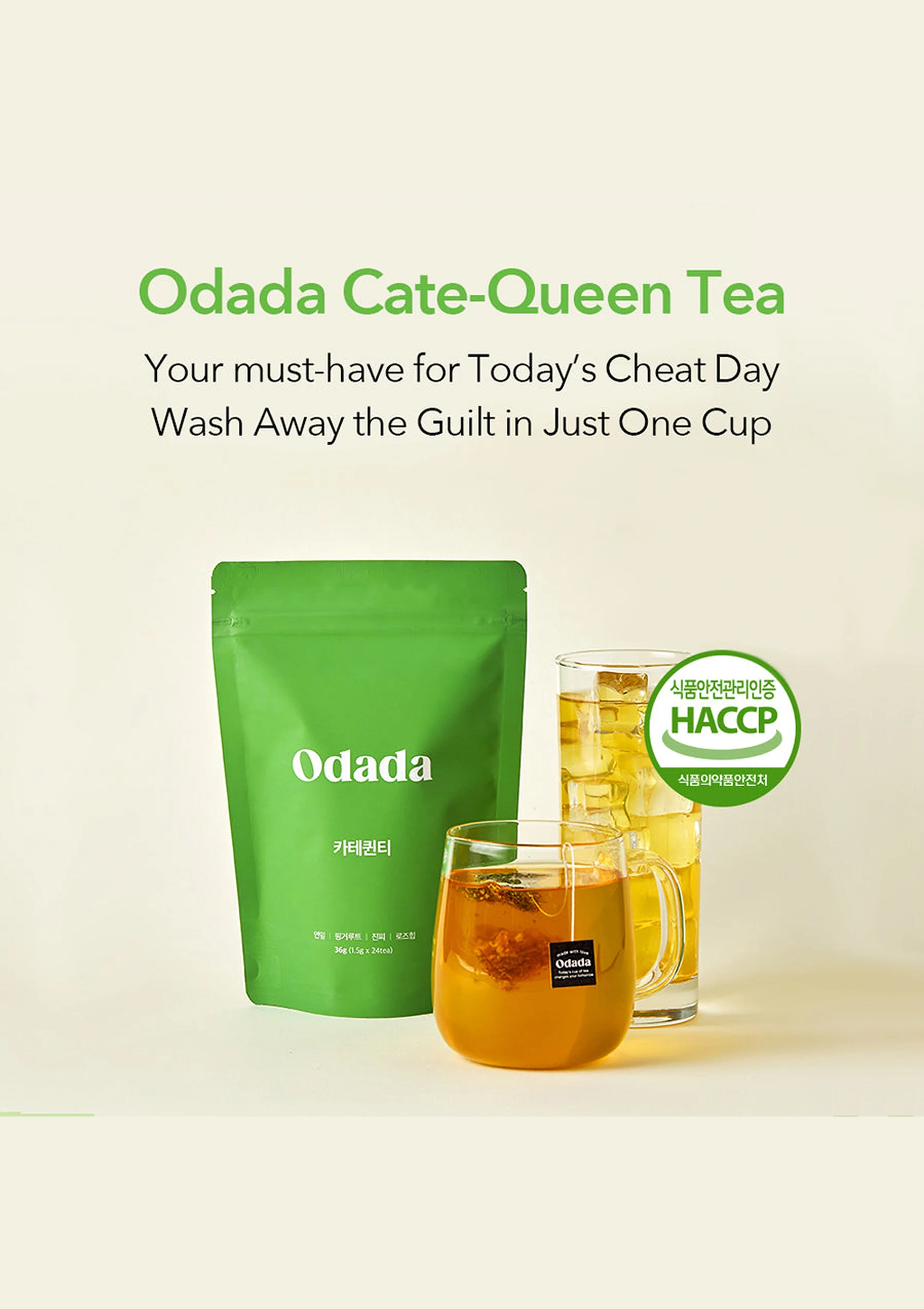 [ODADA] Inner Care Tea Collection (In 7 Types | 24 Tea Bags Each) - Image 3
