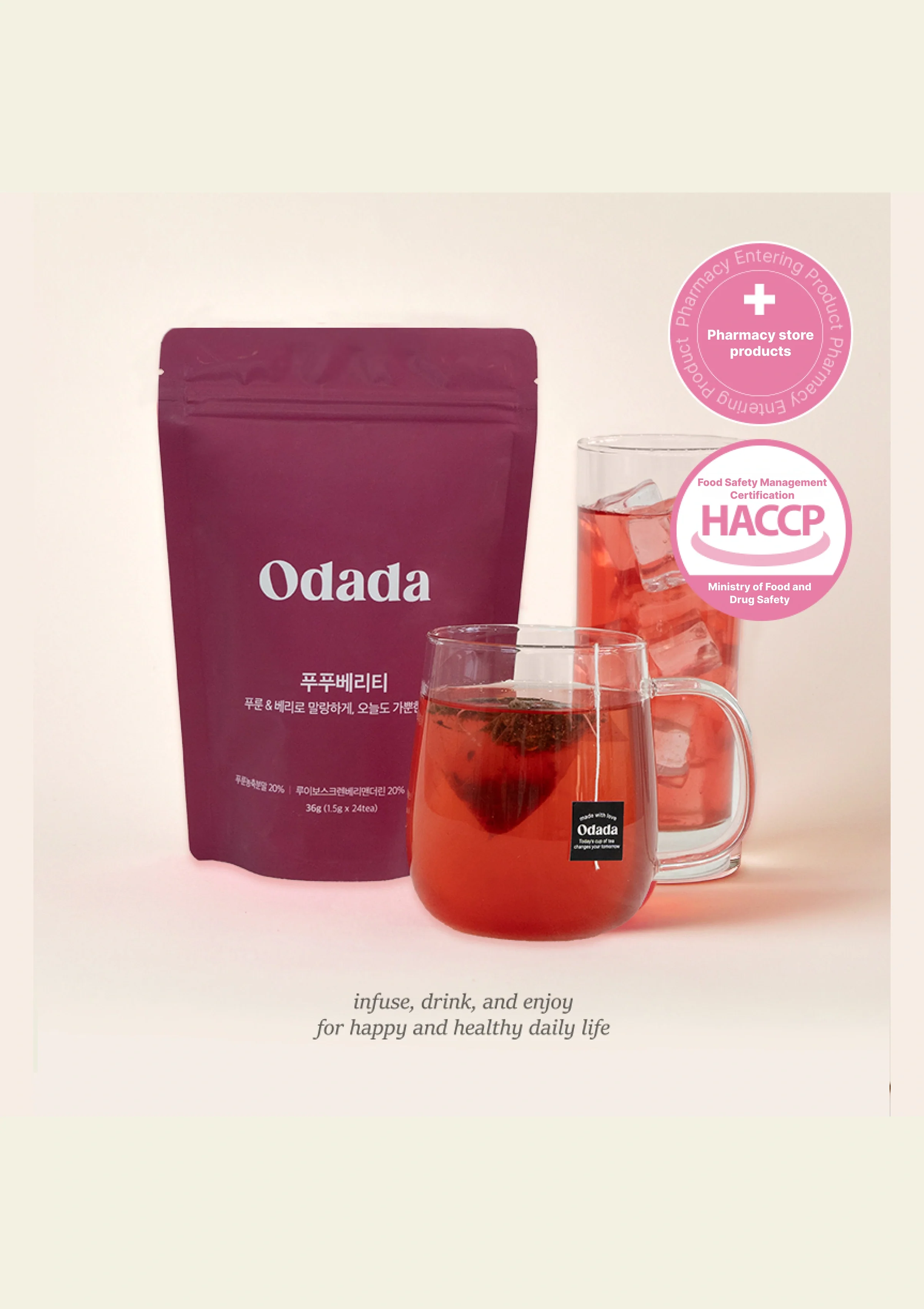 [ODADA] Poopoo-Berry Tea (1 Pack = 1.5g x 24 Tea Bags) - Image 3