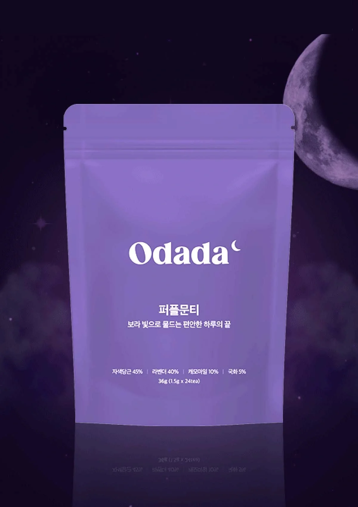 [ODADA] Purple Moon Tea (1 Pack = 1.5g x 24 Tea Bags) - Image 21