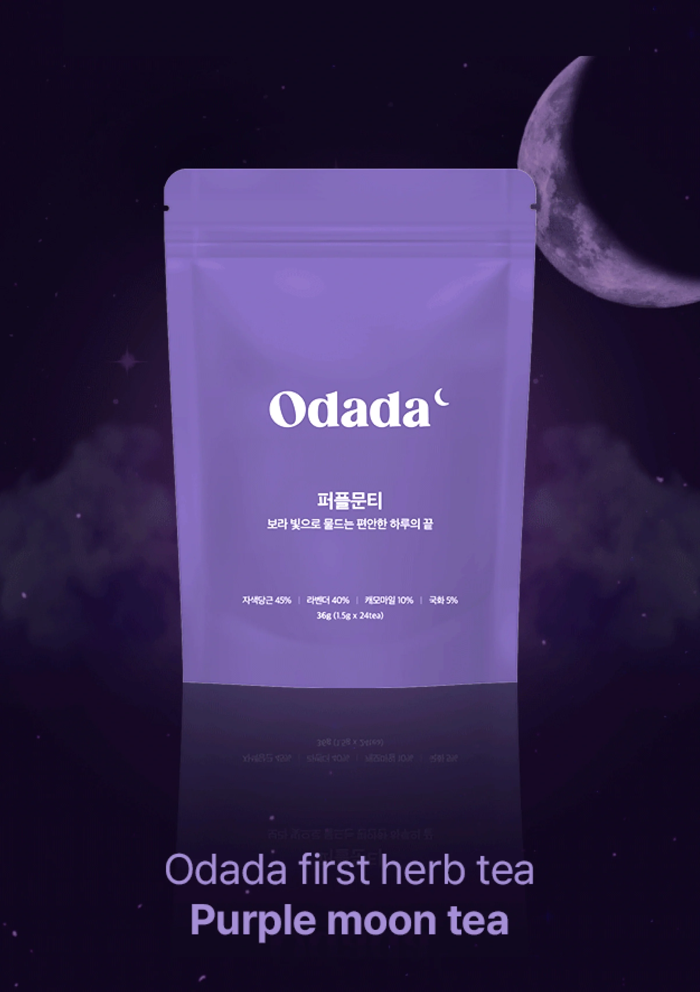 [ODADA] Inner Care Tea Collection (In 7 Types | 24 Tea Bags Each) - Image 27