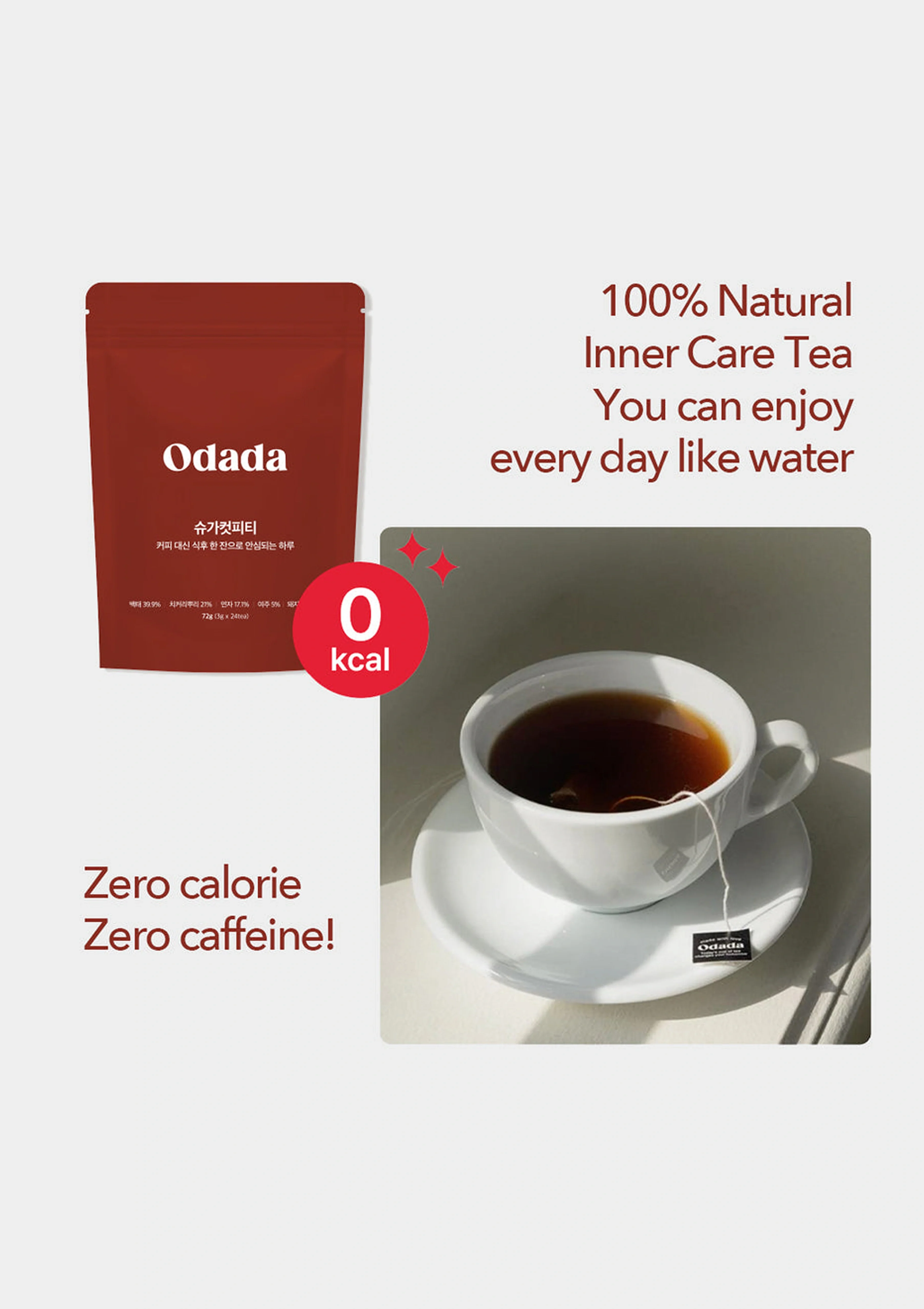 [ODADA] Sugar Cutfee Tea (1 Pack = 3g x 24 Tea Bags) - Image 9