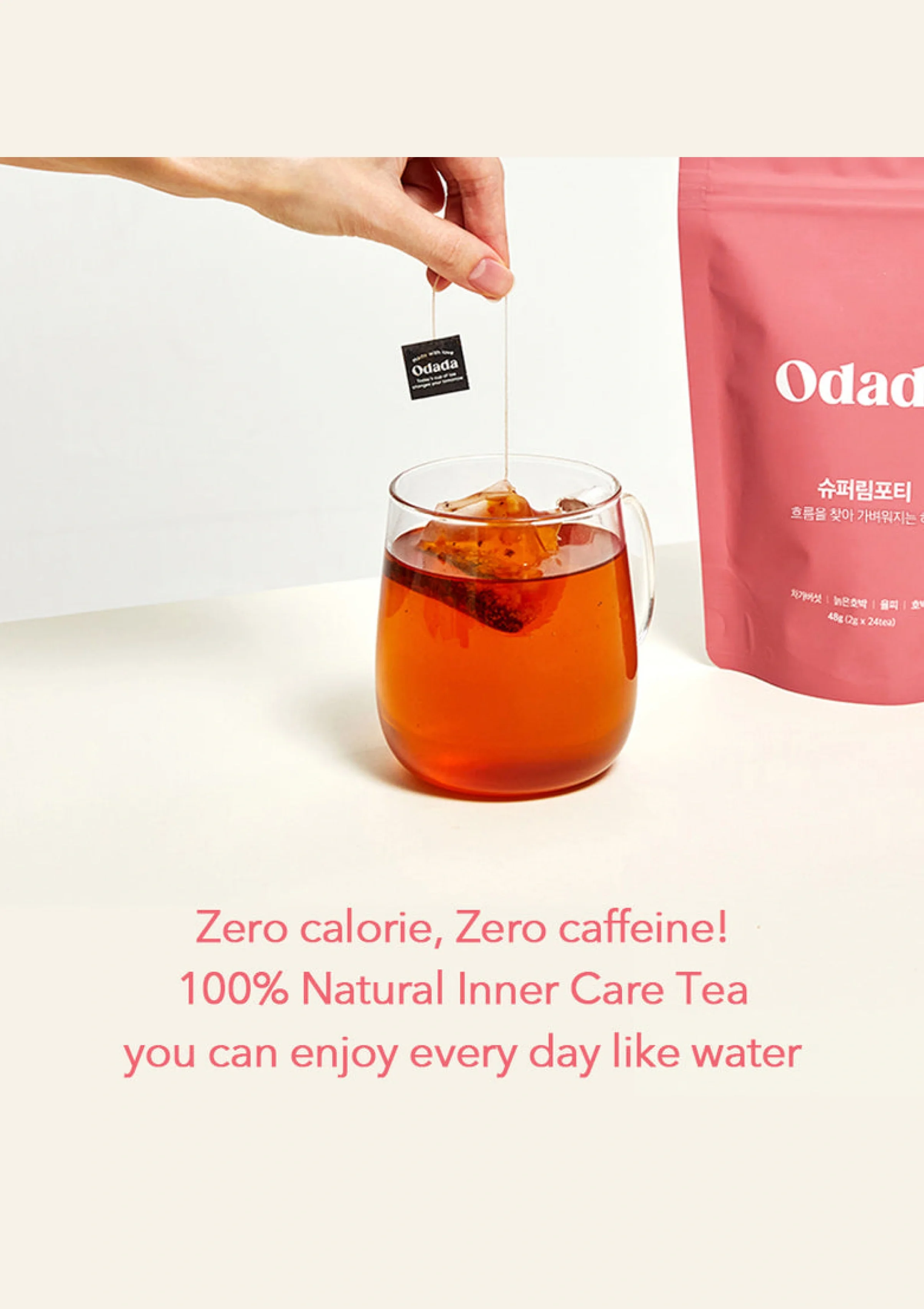 [ODADA] Super Lympho Tea (1 Pack = 2g x 24 Tea Bags) - Image 11
