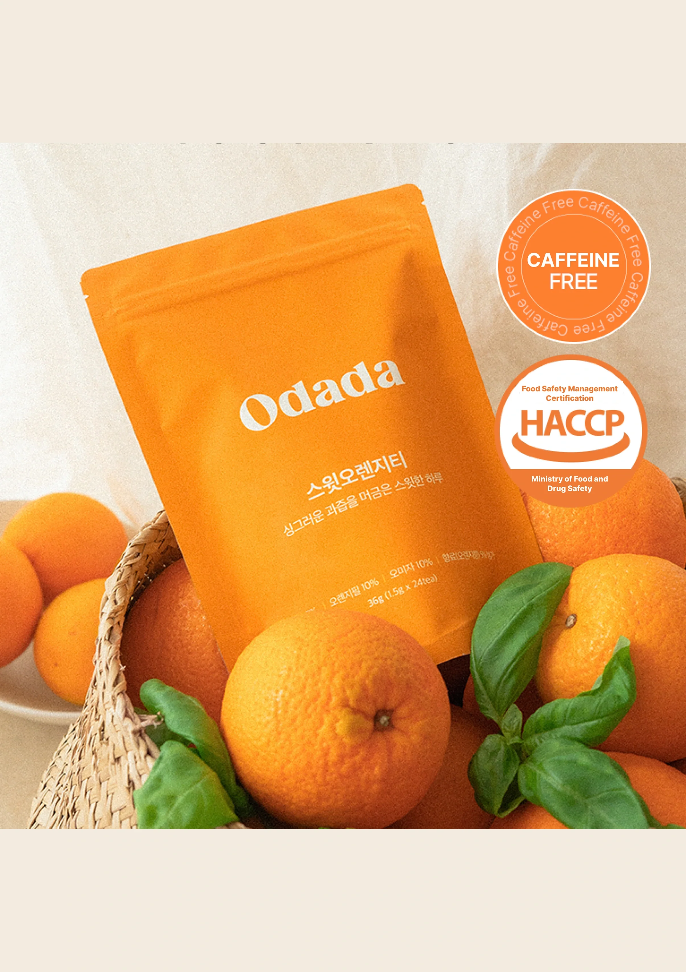 [ODADA] Sweet Orange Tea (1 Pack = 1.5g x 24 Tea Bags) - Image 3