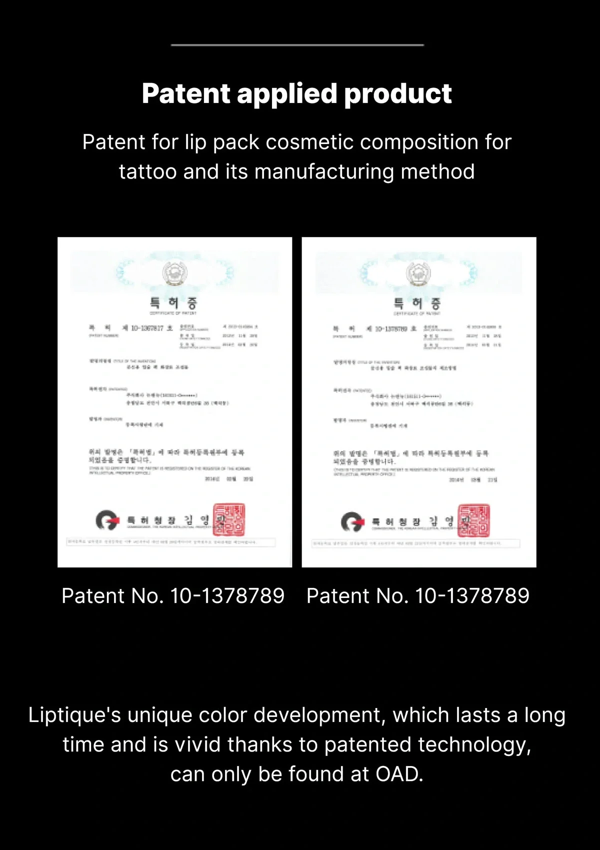 [OIAD] Liptique 5g - Image 16