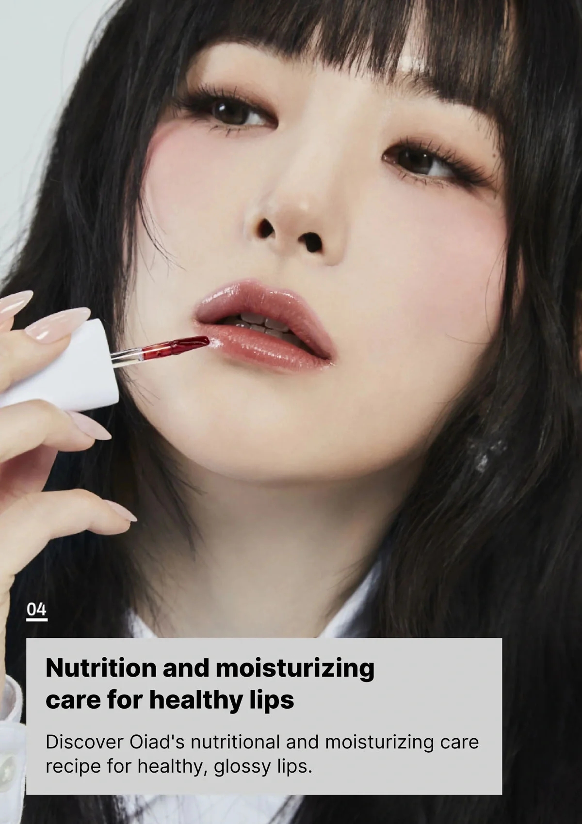 [OIAD] Liptique 5g - Image 19