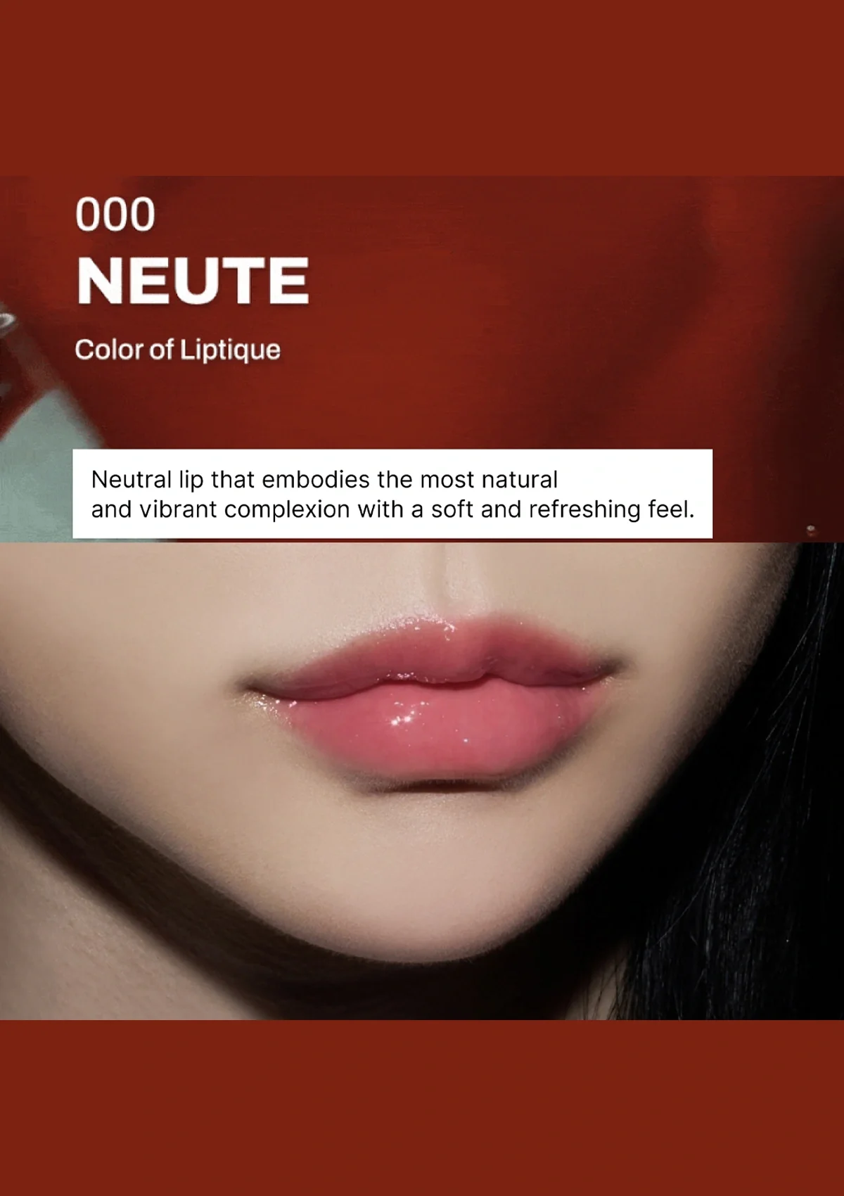 [OIAD] Liptique 5g - Image 23