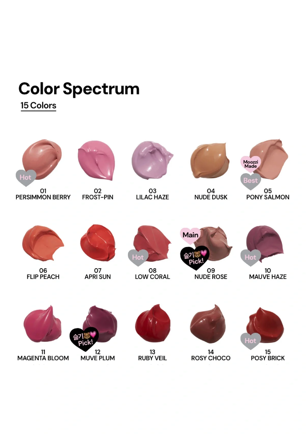[OIAD] Silverpulse Mousse Cream Lip & Cheek 7.5g - Image 18