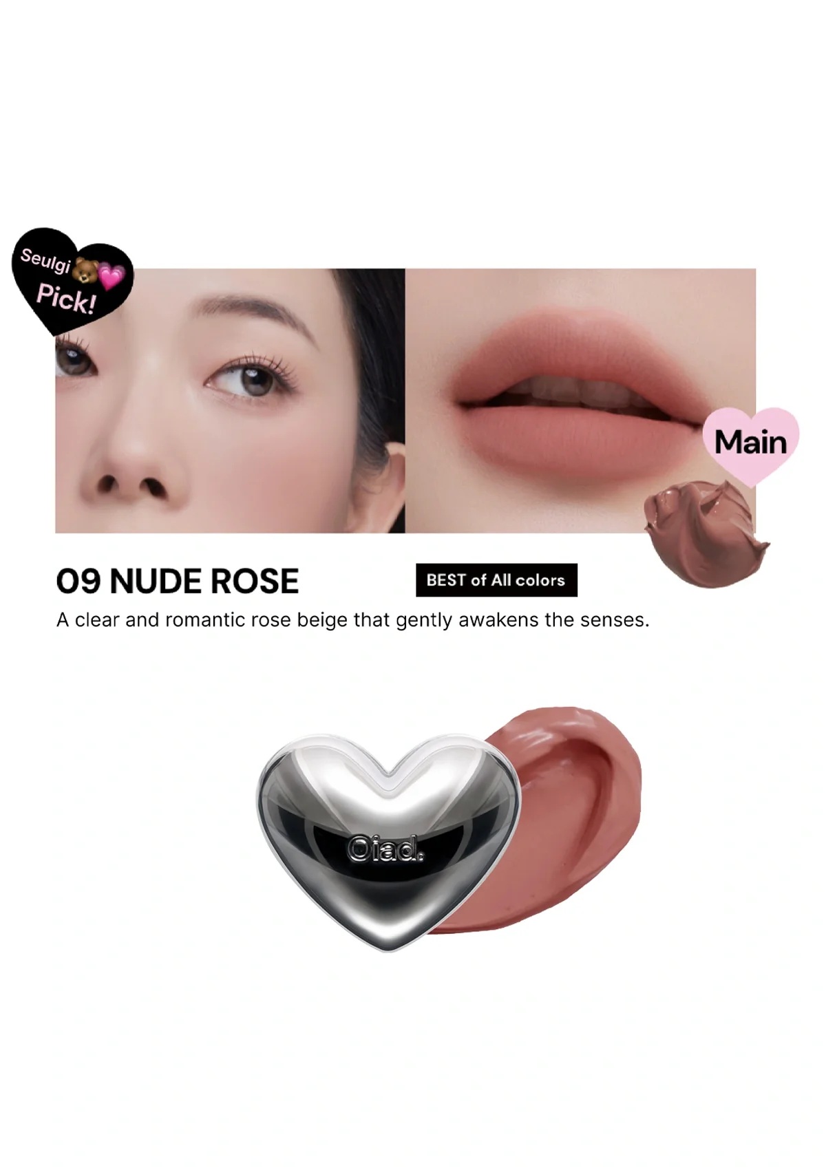 [OIAD] Silverpulse Mousse Cream Lip & Cheek 7.5g - Image 20