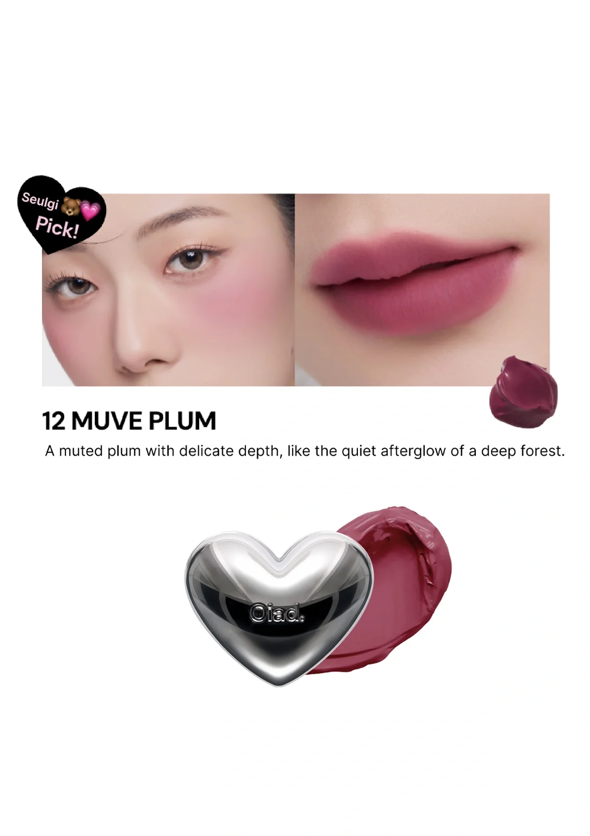 [OIAD] Silverpulse Mousse Cream Lip & Cheek 7.5g - Image 22
