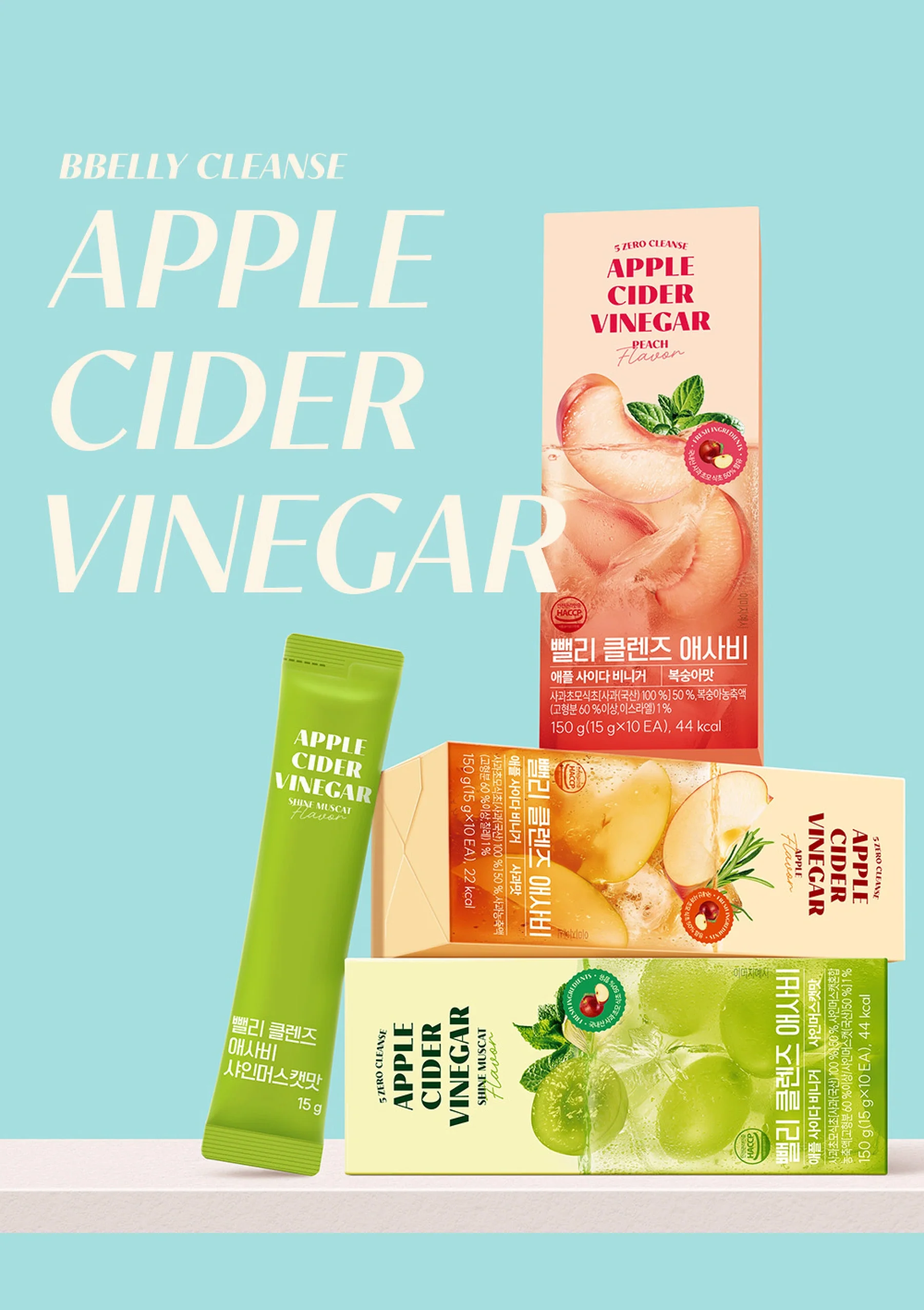 [SHAKE BABY] BBelly Cleanse Apple Cider Vinegar (1 Box = 15g x 10 Sticks) - Image 33