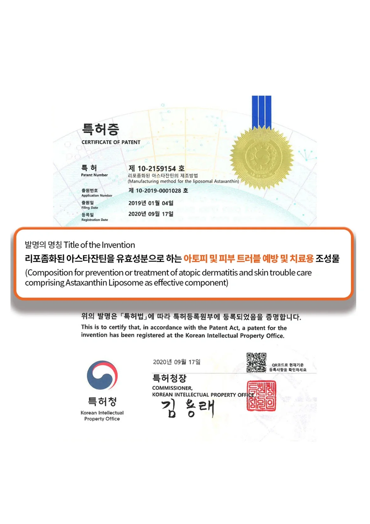 [WE MEDI BALM] Astaxanthin Multi Skin Care Balm 20g - Image 15