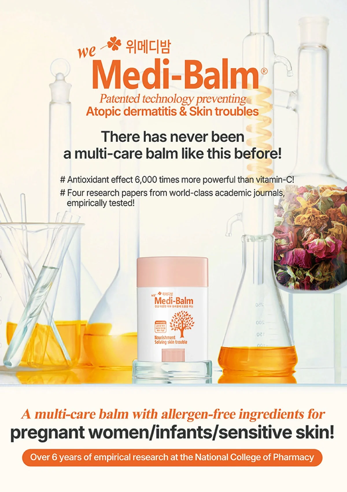 [WE MEDI BALM] Astaxanthin Multi Skin Care Balm 20g - Image 3