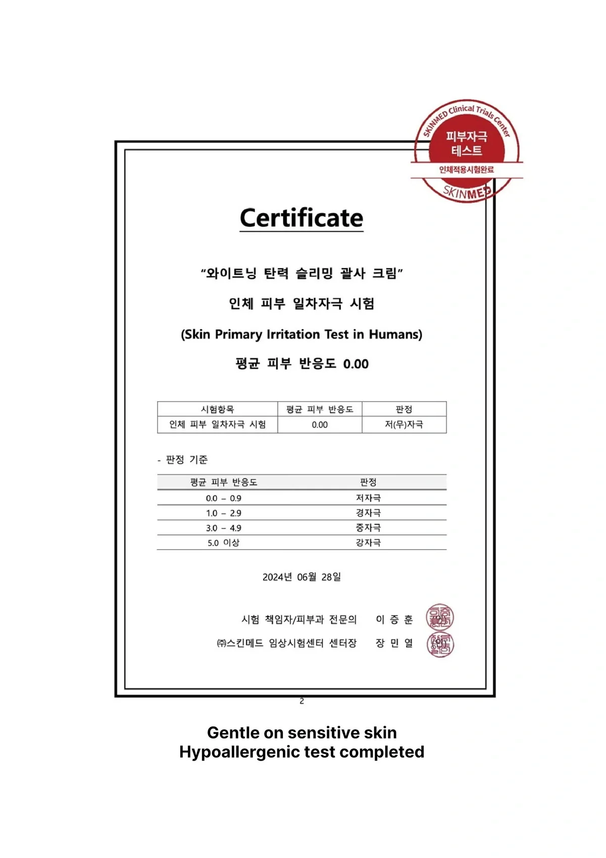 [YTNING] Lifting & Slimming Massager Cream 120ml - Image 23