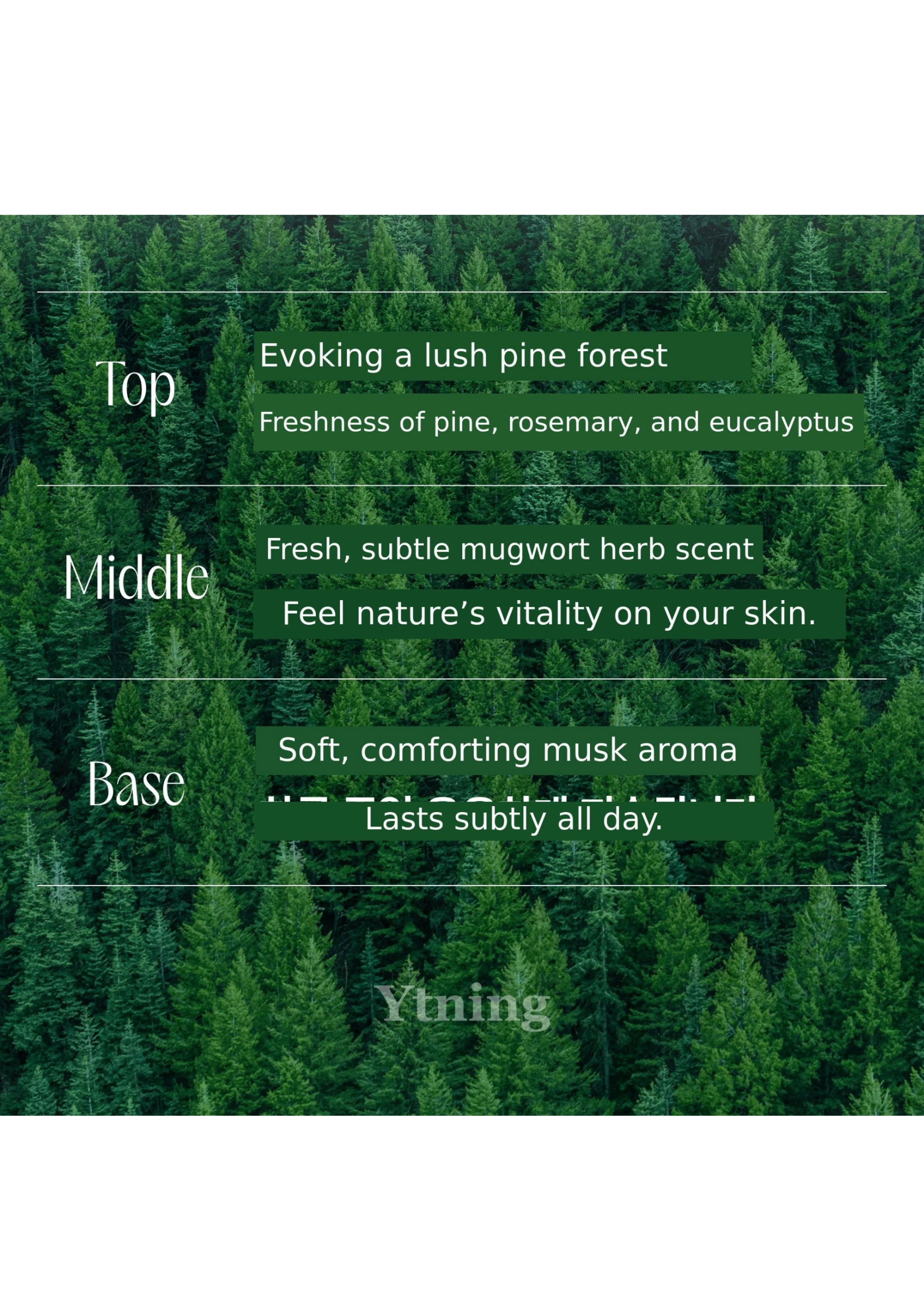 [YTNING]  Scaling Toning Scrub Wash 250ml - Image 33